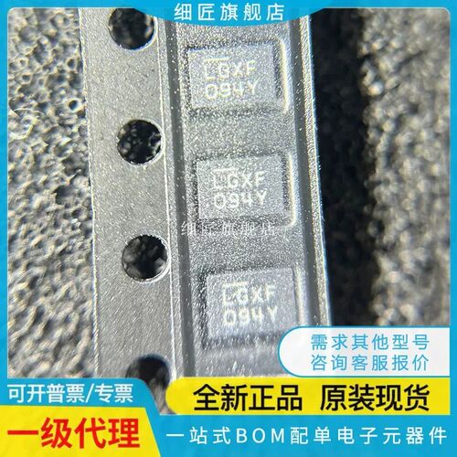 LTC5548IUDB#TRMPBF 5549 5552 5553 5562IUC 5564 HUD IUD TRPBF
