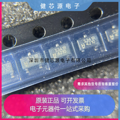 霍尼韦尔 SS341RT S341R SOT23贴片单极霍尔传感器效应数字式开关