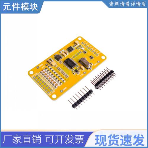 Ads1256 24路adc8路ad精密adc数据采集模块 - 封面
