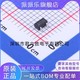 LDO 输出1.2V 输入10V 500mA 线性稳压器 MD5325