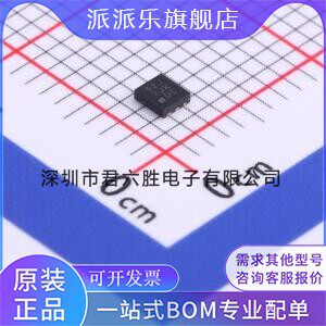 VRD2J2JPLX 线性稳压器(LDO) 输入6V 输出2.85V 300mA
