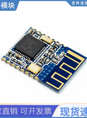 2021新蓝牙4.0 Ble Ti Cc2540模块低功耗hm-11蓝牙串口模块适合io