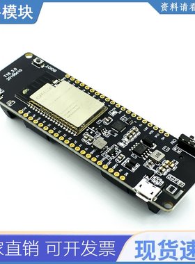 Ttgo T-energy 8mbyte Psram Esp32-wrover-b Wifi 蓝牙模块开发