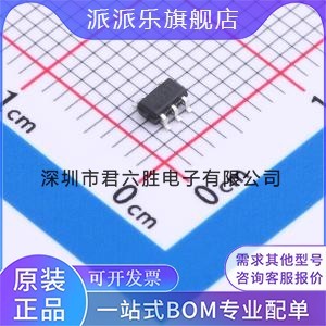 线性稳压器 LDO BCT2203EUK50