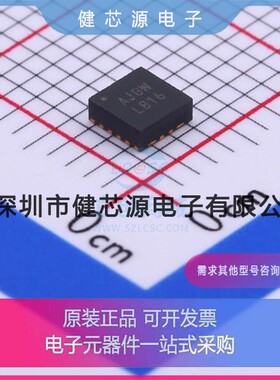 电源模块 EP53A8LQI EP53A8LQI