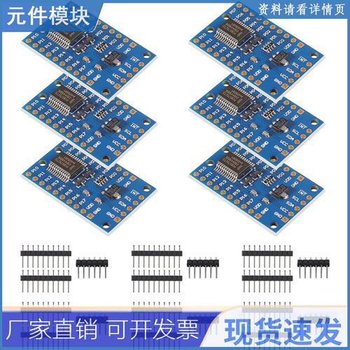 6pcs PCF8575 IO Expander Board Module I2C to 16IO IIC I2C I/