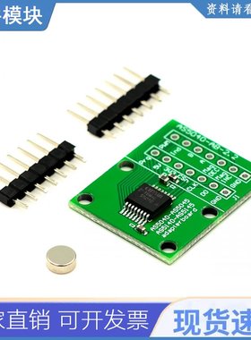 As5040-asst As5040可编程非接触式磁性旋转编码器传感器模块替代