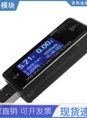 kws-mx16数显便测试仪检测器表电源移动电源电压电流充电电脑电压