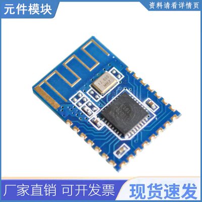 Jdy-10 Ble 蓝牙 4.0 Uart 收发器模块 Cc2541 中央交换无线模块