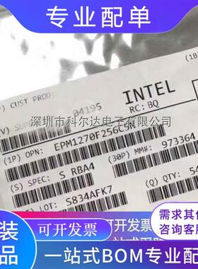 EPM1270T144C5N EPM1270T144I5N EPM1270F256I5N EPM1270F256C5N