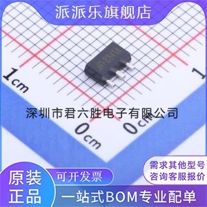 MD8341A High Power Low Consumption LDO Voltage 线性稳压器