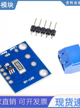 Gy-169 Ina169精密电流转换器电流传感器模块