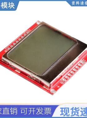 1 件新模块蓝色背光 84*48 84x84 Lcd 适配器 Pcb 适用于诺基亚 5