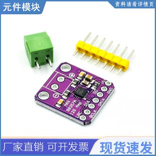 Max98357 I2s 3w D 类放大器分线接口 Dac 解码器模块无滤波器音