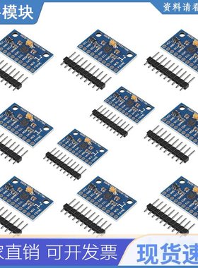 MPU-6500 GY-6500 Sensor Module 3 Axis Gyro + 3 Axis Accelero