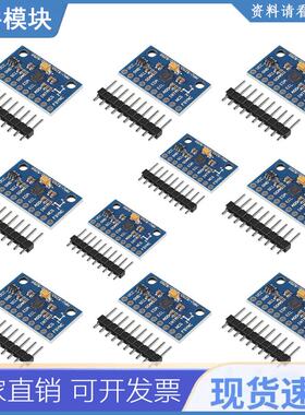 MPU-6500 GY-6500 Sensor Module 3 Axis Gyro + 3 Axis Accelero
