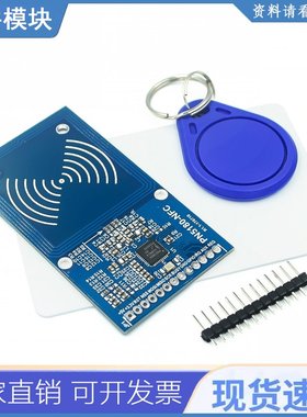Pn5180 Nfc Rf传感器iso15693 Rfid高频ic卡icode2读卡器写入