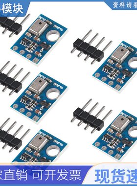 5pcs AHT10高精度数字温湿度传感器测量模块I2C通讯替代DHT11 SHT