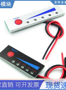 1s 2s 3s 4s 5s 6s 7s 4.2v-29.4v 锂电池 Li-po 锂离子容量指示