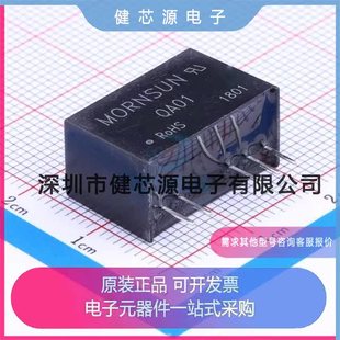 QA01 电源模块