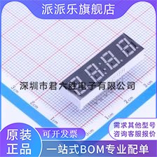 FJ2481BH LED数码管 四位0.28英寸红色共阳数码管 中间时钟两点不怎么样,好用不?