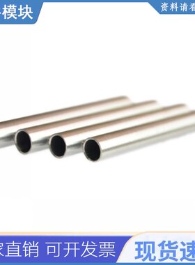 热电偶/热电阻/6*50mm 6*30mm Ds18b20/ntc包封不锈钢管钢头不锈