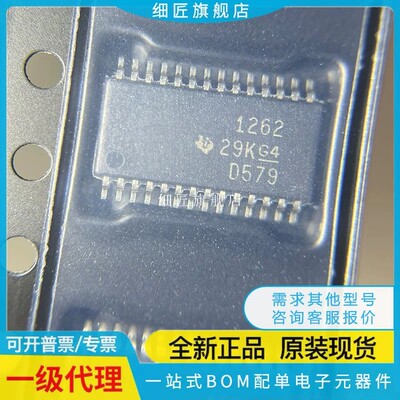 全新原装 ADS1148 1234 1248 1262 1282IPW IPWR 贴片 TSSOP-28
