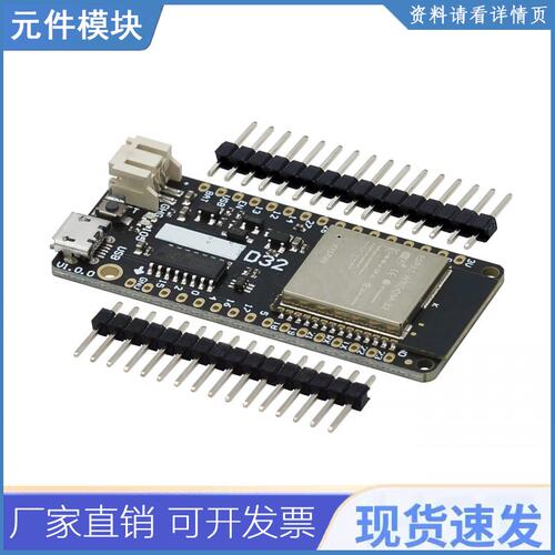 Lolin D32 V1.0.0 - 基于 Esp-32 Esp32 Esp-wroom-32 4mb Flash