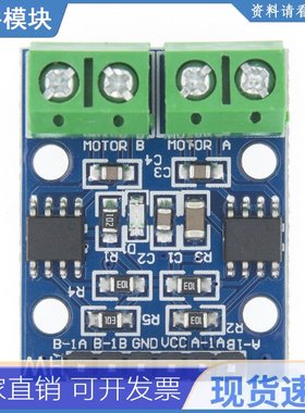 L9110S DC Stepper Motor-Driver Board H-bridge Stepper Motor