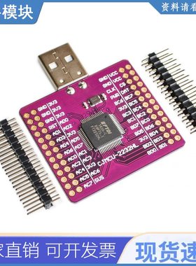 Mcu-2232 Ft2232hl Usb Turn Uart/fifo/spi/i2c/jtag/rs232 模块