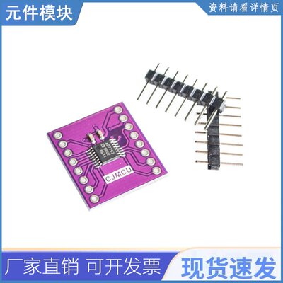 7793 Ad7793bru 24位adc低噪声放大器模块 Ad7793 3通道2.7-5.25v