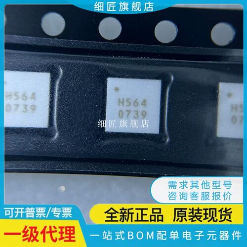 HMC564LC4TR 472H R5 LP4ETR LP4E 490 498 565 634 637A 144 342