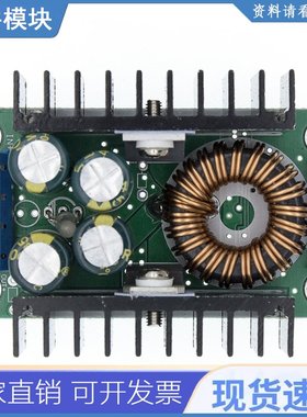 DC-DC 9A 300W 250W CC CV XL4016 Moule恒流恒压5-40V转1.2-35V