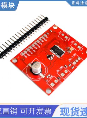 新型 L6470 步进驱动器分线 3a 8-45v 双极步进电机驱动板模块