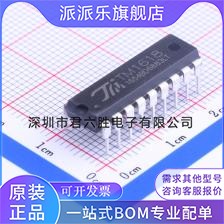 TM1618 LED显示驱动 TM1618 DIP-18