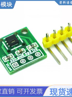 Sht20 数字温湿度传感器 Sht20 温控器 I2c Iic 替代 Dht11 Dht22