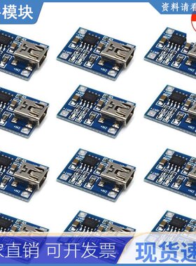 12pcs TP4056 1A Lipo Battery Charging Board Charger Module L