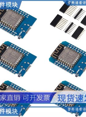 5pcs ESP8266 ESP-12F D1 Mini NodeMcu Lua 4MByte WLAN WiFi In