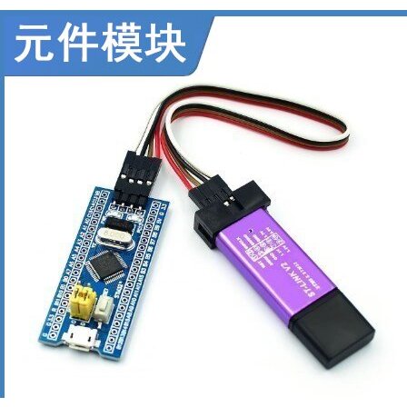 Stm32f103c8t6 Stm32f401 Stm32f411 For Link V2 Stlink Mini St