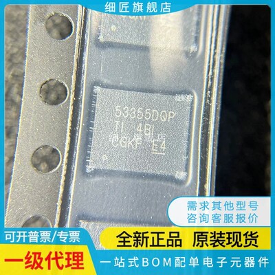 TPS51622RSMR 65051 51622ARSMR 53355ADQPR 65051QRSMRQ1 QFN32