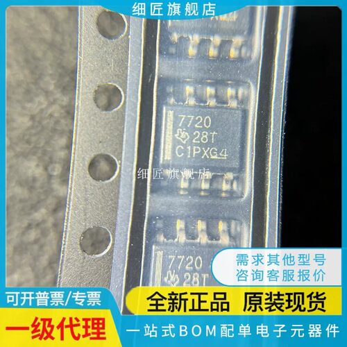 ISO7720DR FD FDR D 7710 1540QDRQ1 FQDRQ1 F Q FQ QDWRQ1 QDWQ1