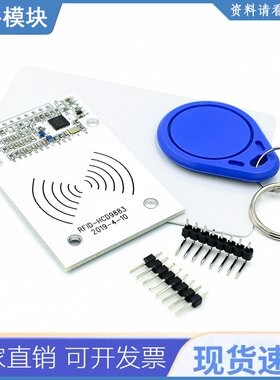 Clrc663 Rc663开发板 全协议nfc读卡模块 Ic卡读写感应rfid射频