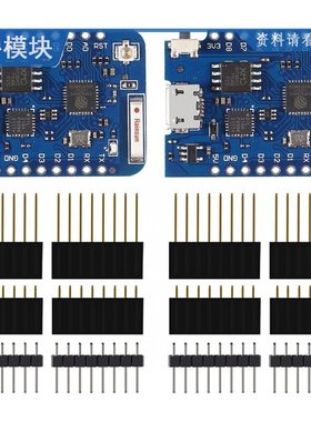 D1 Mini Pro 4M 16M Bytes External Antenna Connector NodeMCU