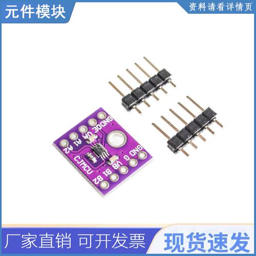 Txs0102 2位双向电压电平转换器i2c Iic数字开关
