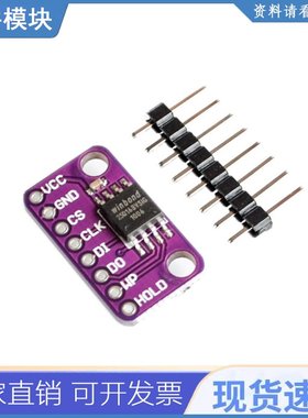 2516 2516 内存模块，w25q16bvsig 串行 Spi 闪存，16m-bit