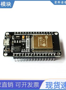 5pcs官方doit Esp32开发板 Wifi+蓝牙超低功耗双核esp-32s Esp 32
