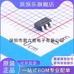 输入5.5V LDO 线性稳压器 250mA 输出2.8V 2.8YN5G SGM2036