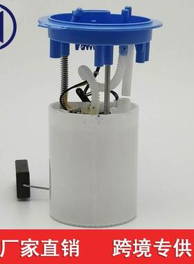 1KD919051A 1KD919051适用于新速腾/新明锐1.4T/1.8T/高尔夫61.4T