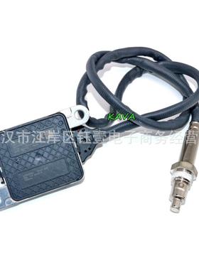 跨境NOXSensor氮氧传感器5WK97365_22303384适用于沃尔沃12V