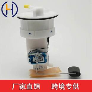 E8730M 1G500 适用于现代雅绅特伊兰特起亚燃油泵 31110